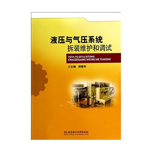 Һ���cҺ��ϵ�y(t��ng)���b�S�o���{ԇ