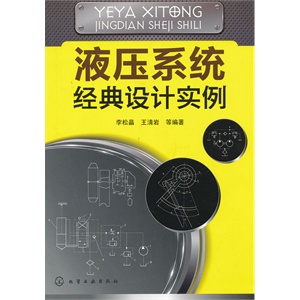 Һ��ϵ�y(t��ng)��(j��ng)���O(sh��)Ӌ(j��)��(sh��)��