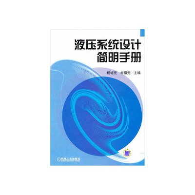 Һ��ϵ�y(t��ng)�O(sh��)Ӌ(j��)��(ji��n)���փ�(c��)